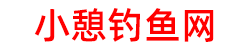小憩钓鱼网